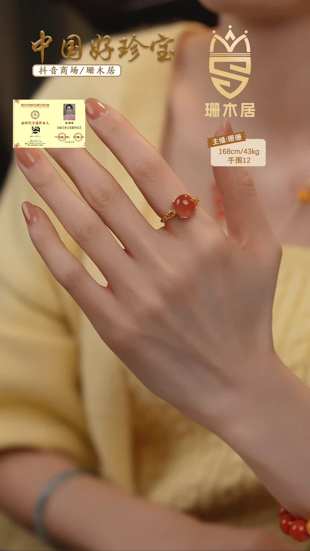 【闪购商品】南红玛瑙戒指未镶嵌南红戒指（28号）