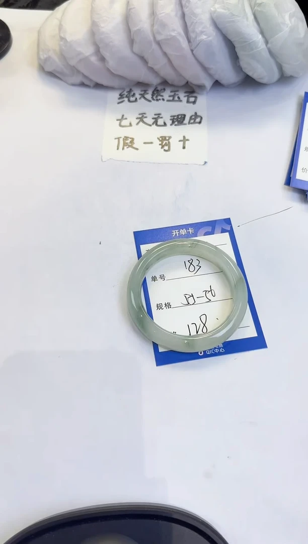 未镶嵌手镯石英质玉183