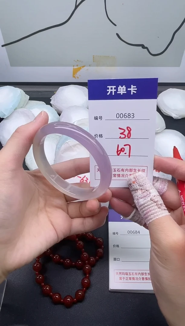 手镯玛瑙/玉髓未镶嵌683