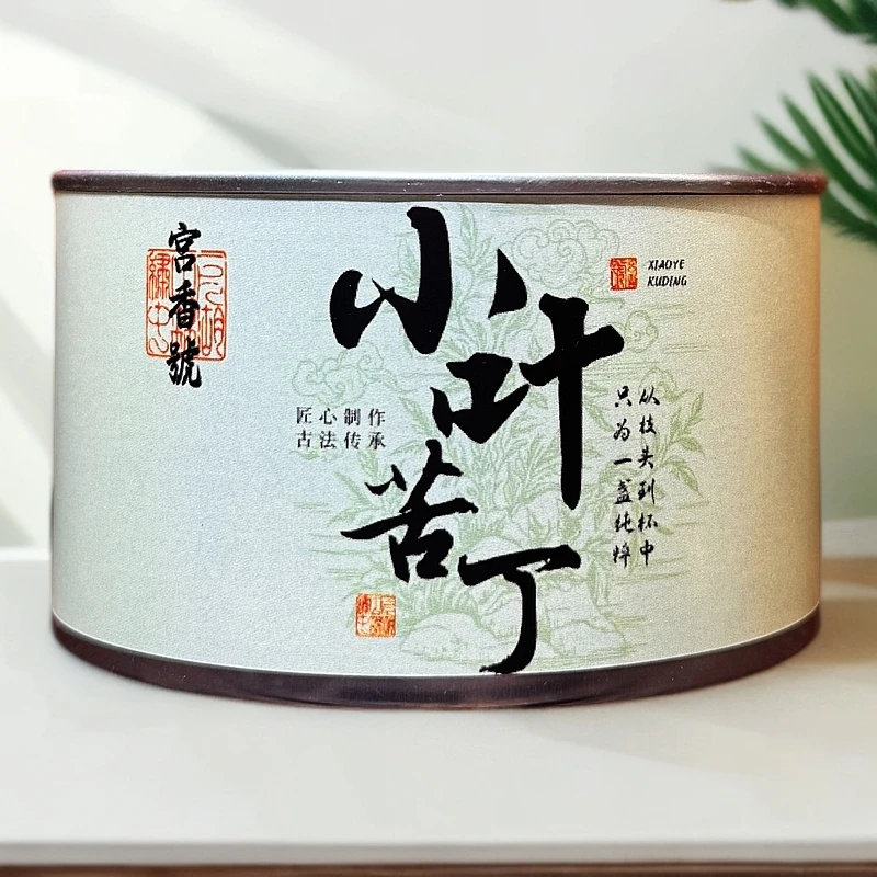 1【2025年新茶】嫩芽小叶苦丁茶头春头采青山绿水米芽