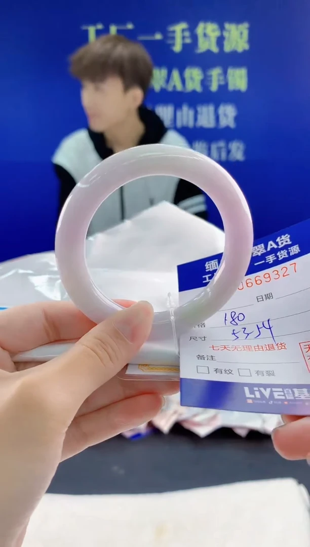 翡翠手镯未镶嵌27天然翡翠A货