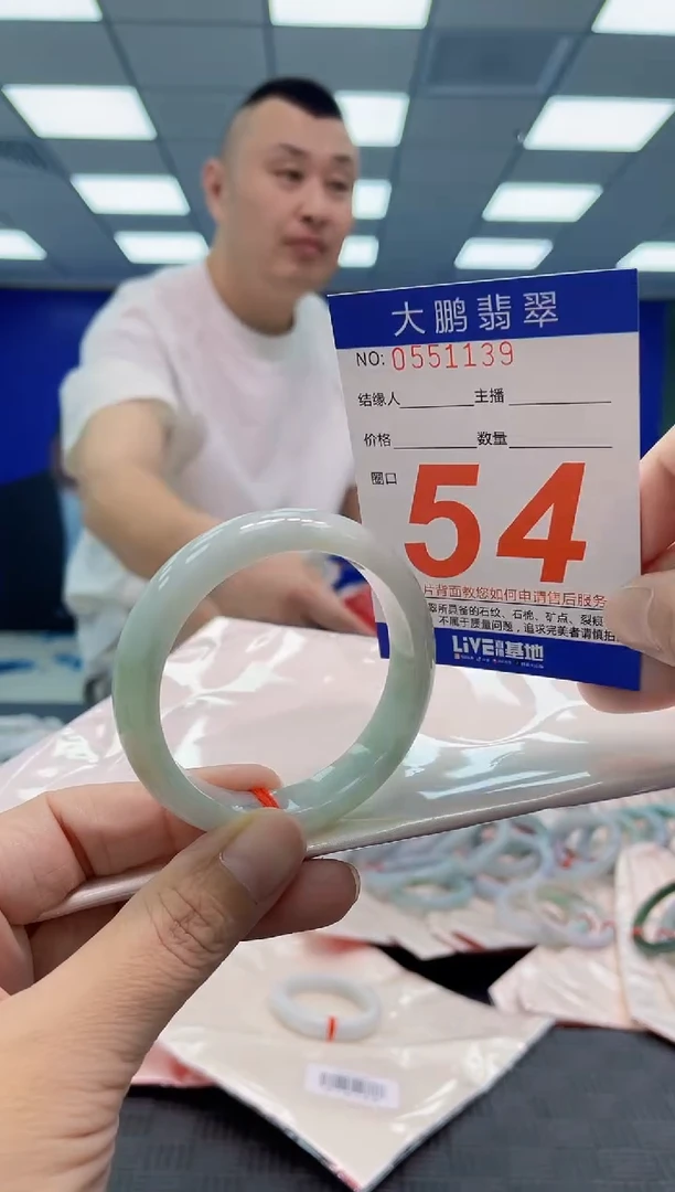 翡翠手镯未镶嵌AAAAAAAAAA