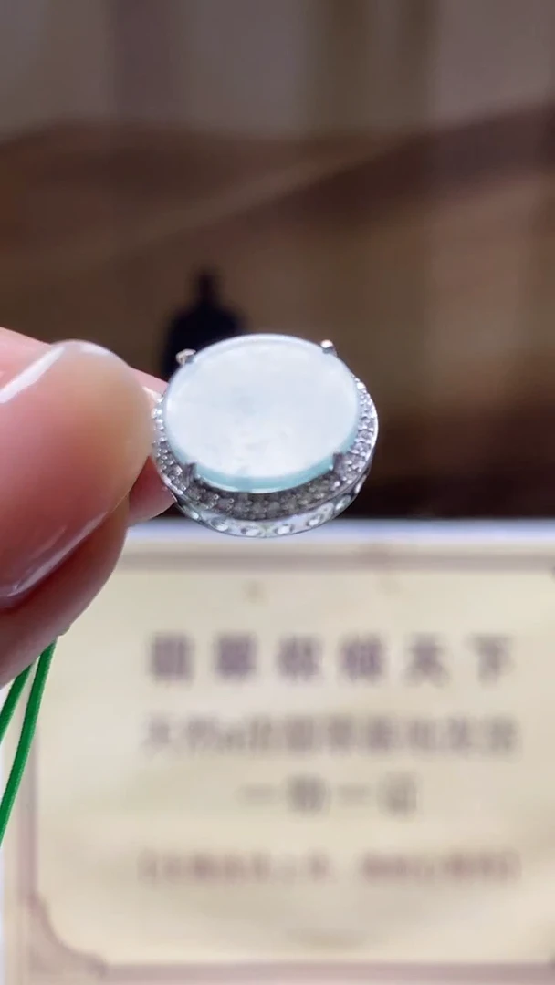 颈饰未镶嵌翡翠********26