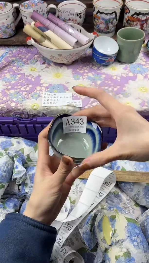 瓷片心*～                     A343