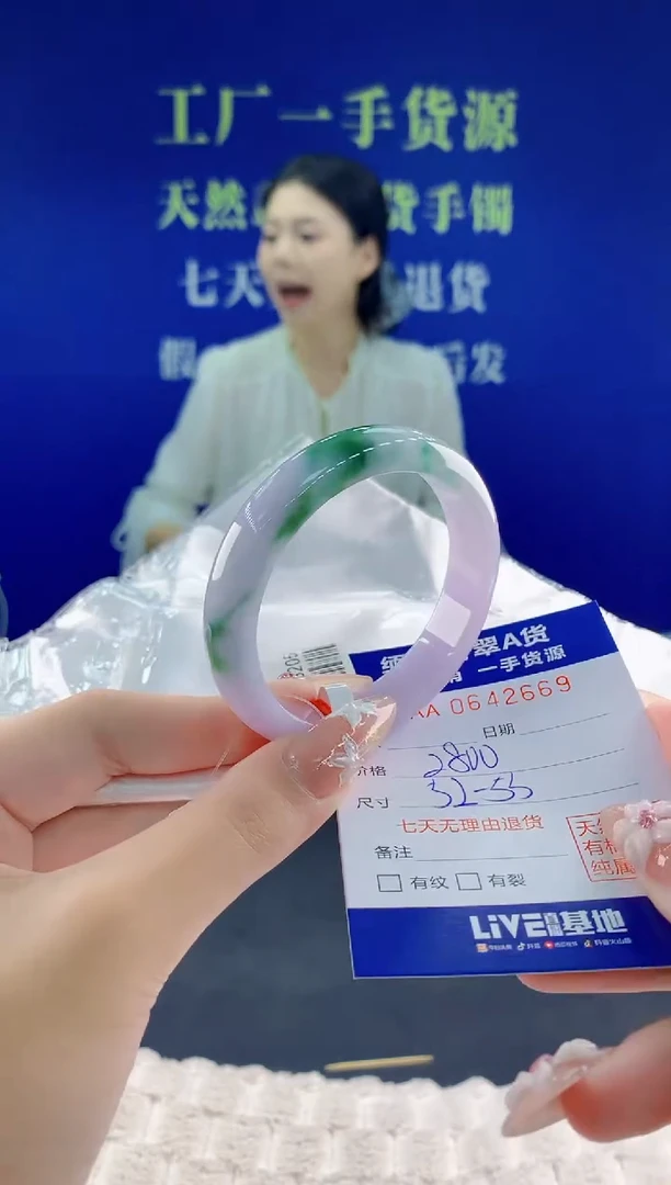 翡翠手镯未镶嵌69天然翡翠A货