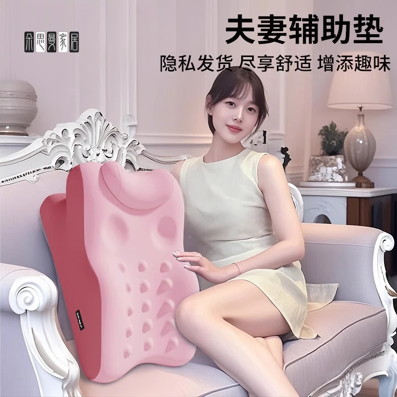 朵思曼房事枕夫妻行房枕性生活趴趴垫情趣工具多功能床上备孕神器