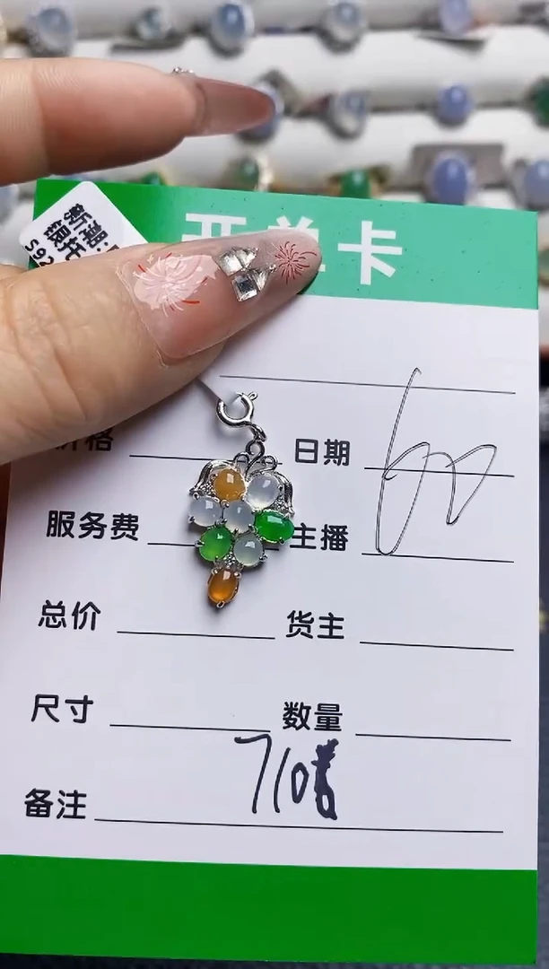 银S925镶嵌戒指翡翠7106