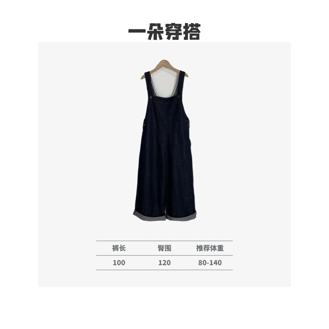 【一朵穿搭】新款韩系牛仔背带裤宽松休闲时尚