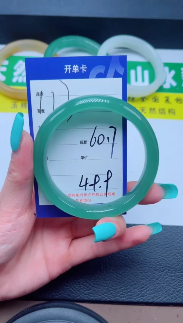 未镶嵌手镯石英质玉113-60
