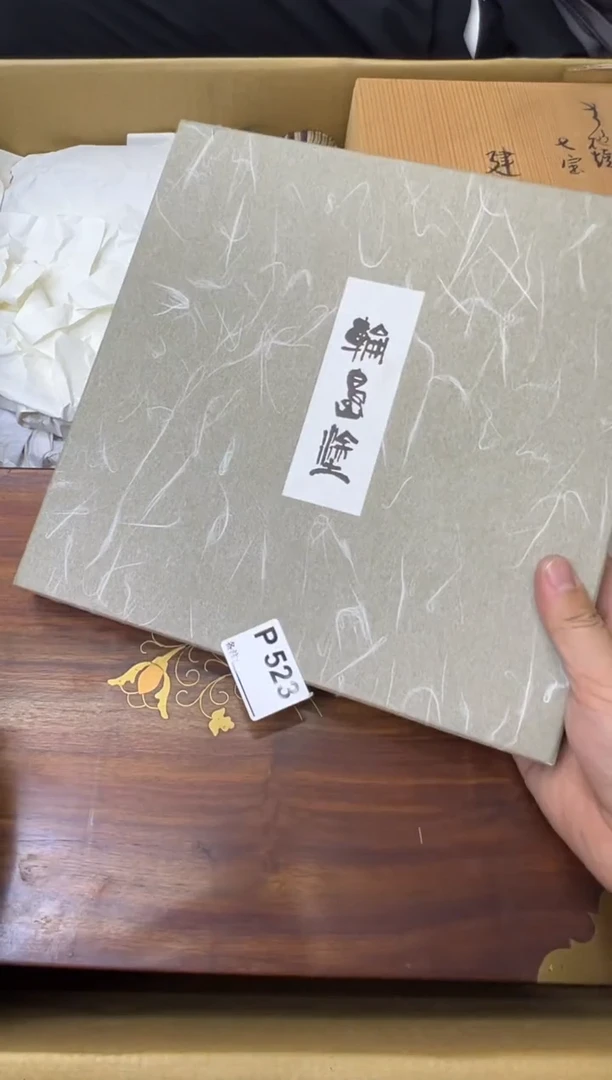 瓷片可*中古商品谨慎参拍523