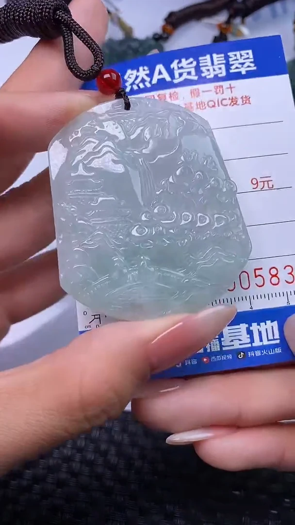 颈饰未镶嵌翡翠5838