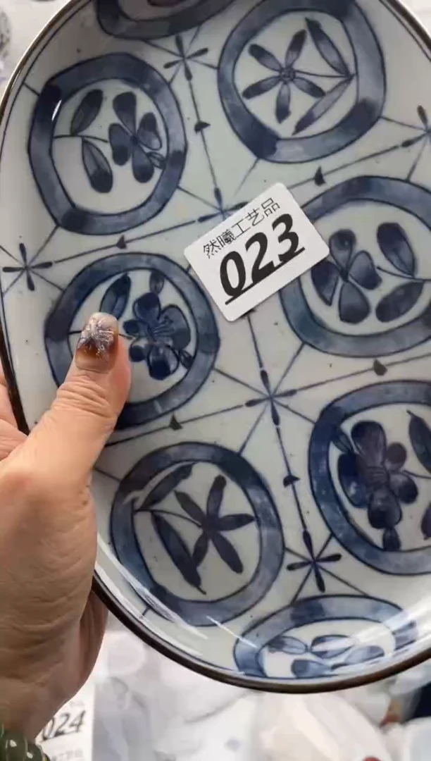 【闪购商品】瓷片023