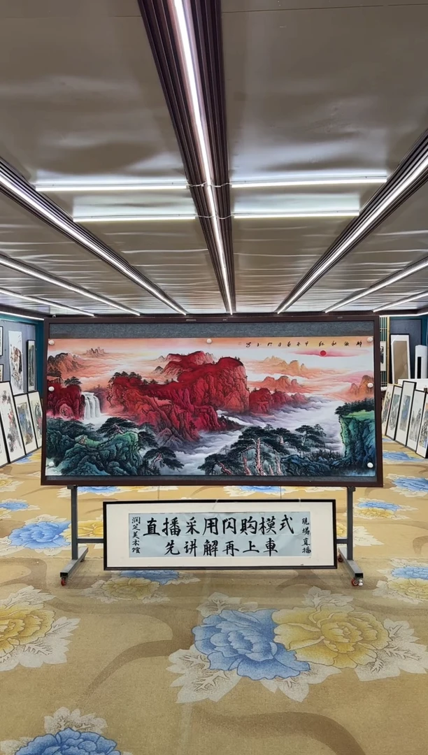 绘画M张伦玉-小八尺-山水国画