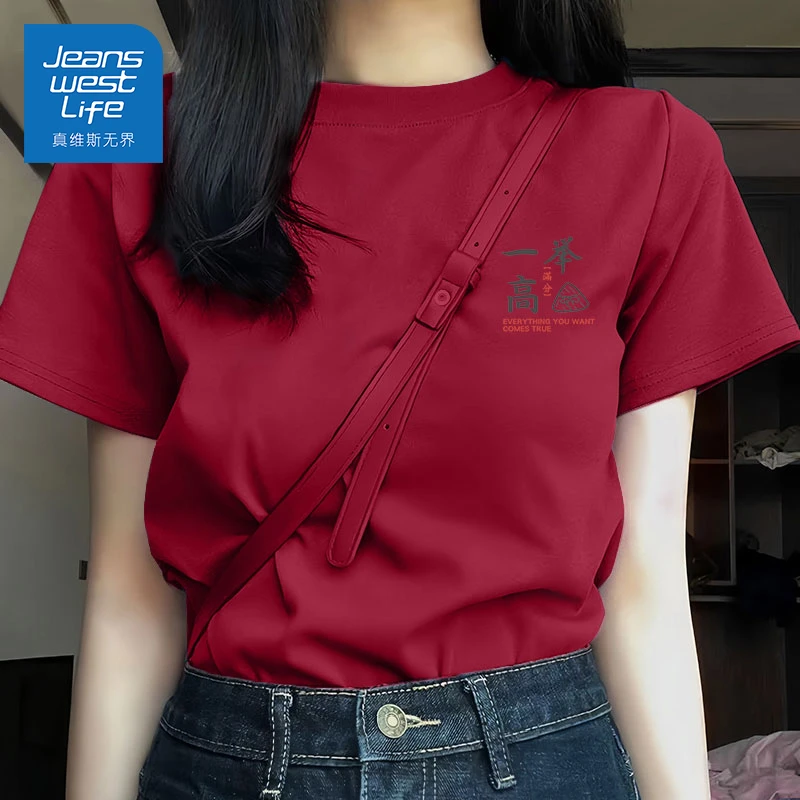 真维斯无界红色短袖女款爆款2025新款中高考加油班服家长送考服j