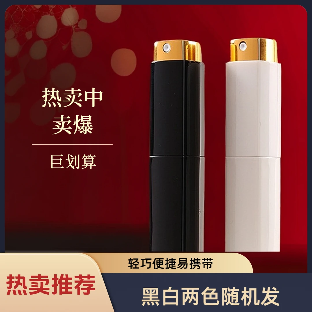 【新款热卖推荐】10毫升香水便携装小样高级试香体验装持久留香