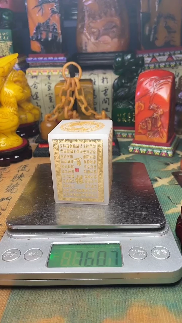 寿山石其他寿山石纂刻石料111