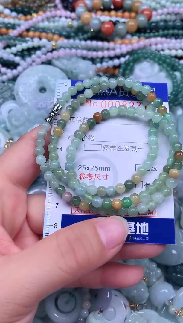 颈饰未镶嵌翡翠天然翡翠