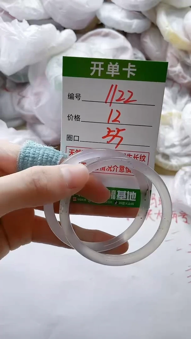 【闪购商品】玛瑙/玉髓手镯未镶嵌1122