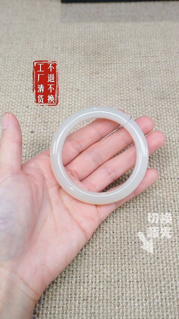 和田玉手镯未镶嵌105工厂抛货 不退不换 矿点水线