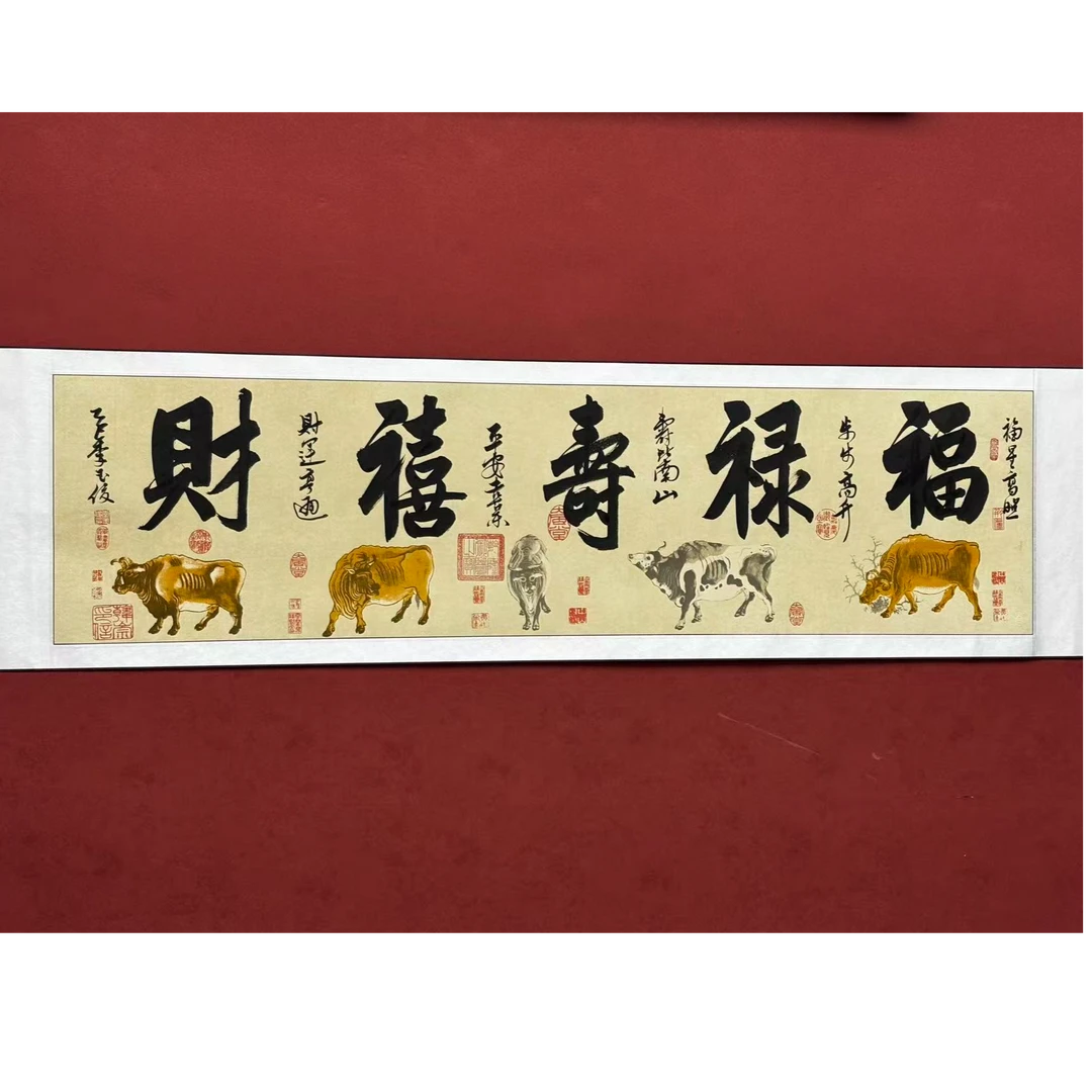 李玉俊老师现场亲笔书写书画书法《福禄寿喜财》六尺对开