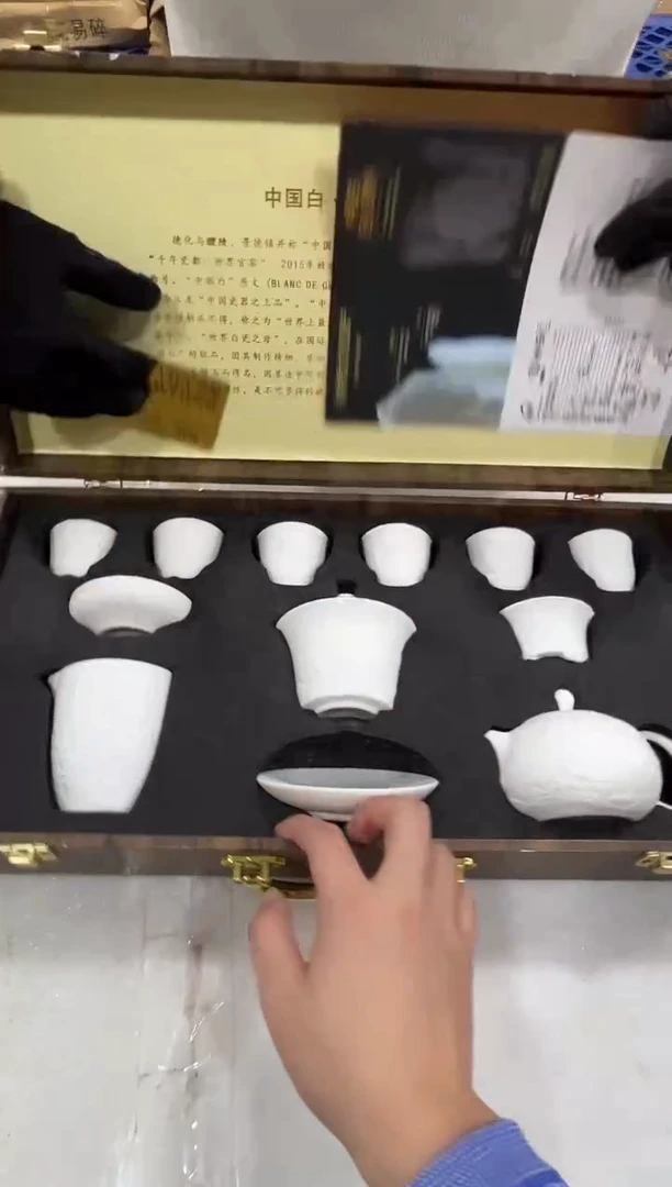 瓷片万里茶器专属链接