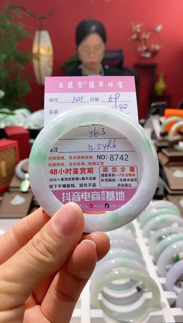 翡翠手镯未镶嵌翡翠101
