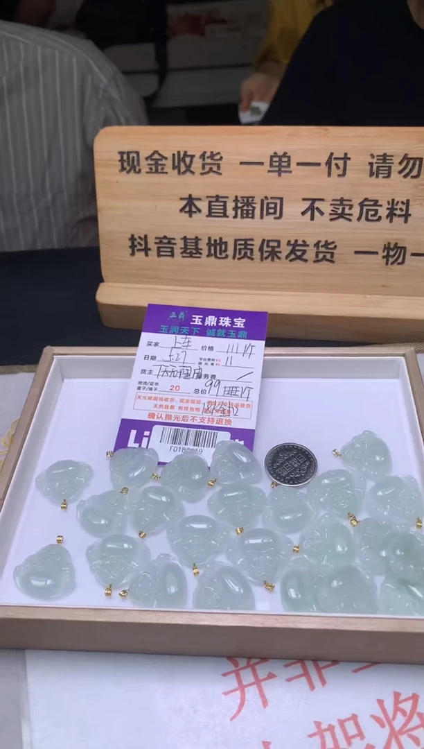 翡翠18K金镶嵌吊坠(不含链)多样性发其一-F0182119