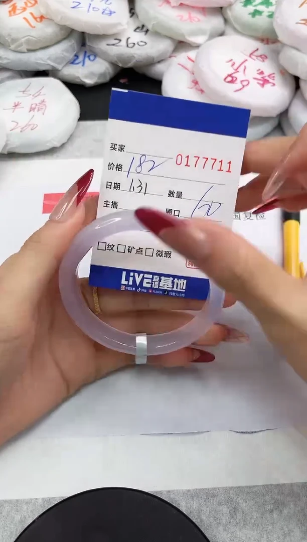 【闪购商品】玛瑙/玉髓手镯未镶嵌771