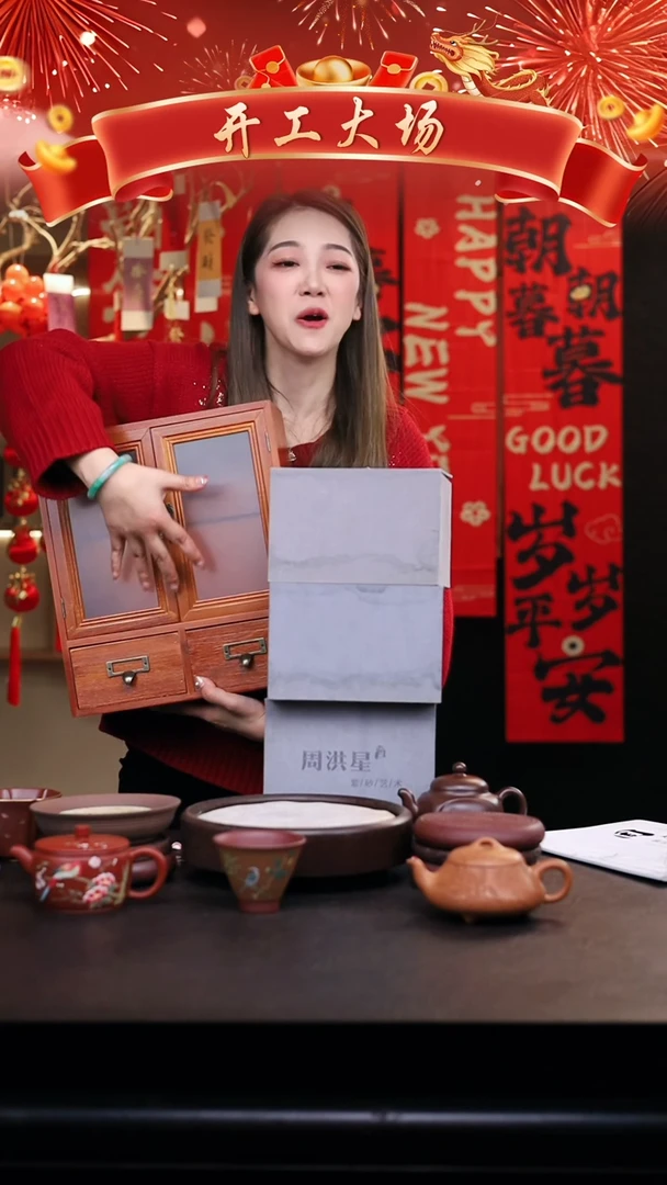 【闪购商品】紫砂茶壶高货礼盒3把壶/花器+筋囊+柜