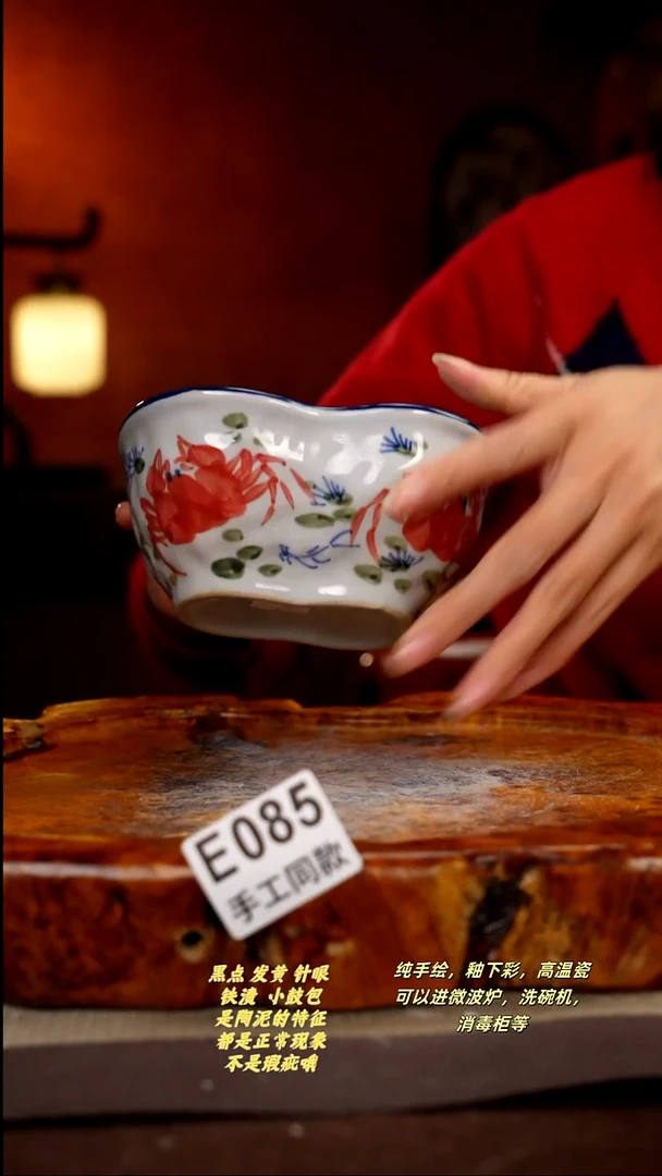 其他E085陶然集器瓷器