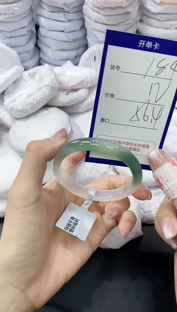 玛瑙/玉髓手镯未镶嵌184