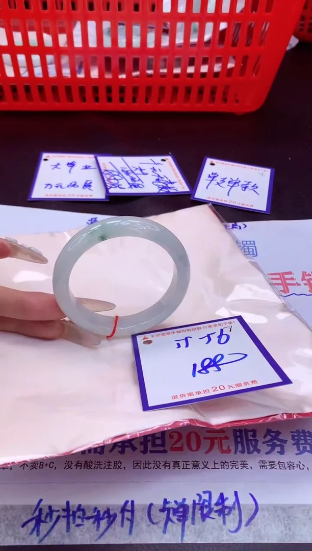 未镶嵌手镯翡翠11111111