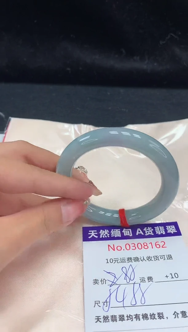 【闪购商品】翡翠手镯未镶嵌有纹，完美者勿拍