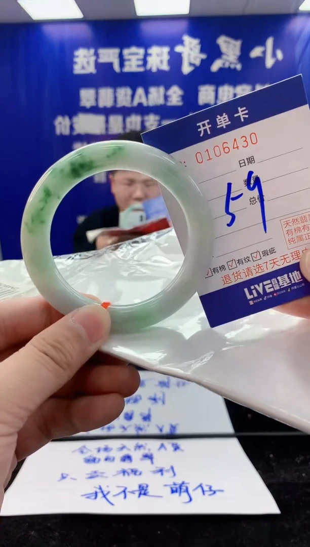 翡翠手镯未镶嵌2天然翡翠默认有瑕完美主义者勿拍