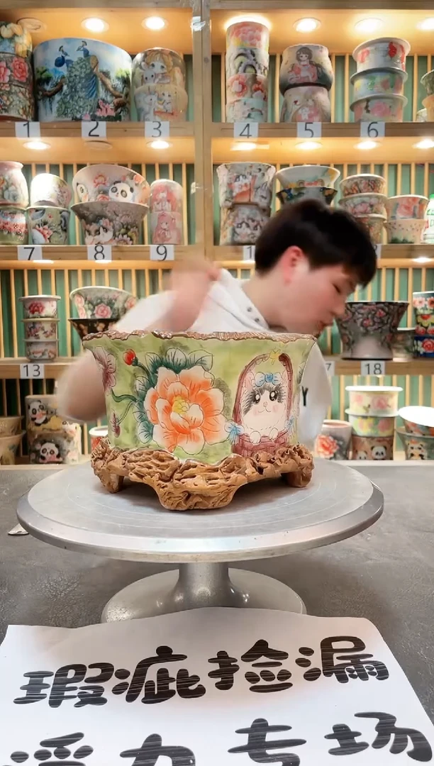 【闪购商品】瓷片默认微瑕一物一拍0219-059