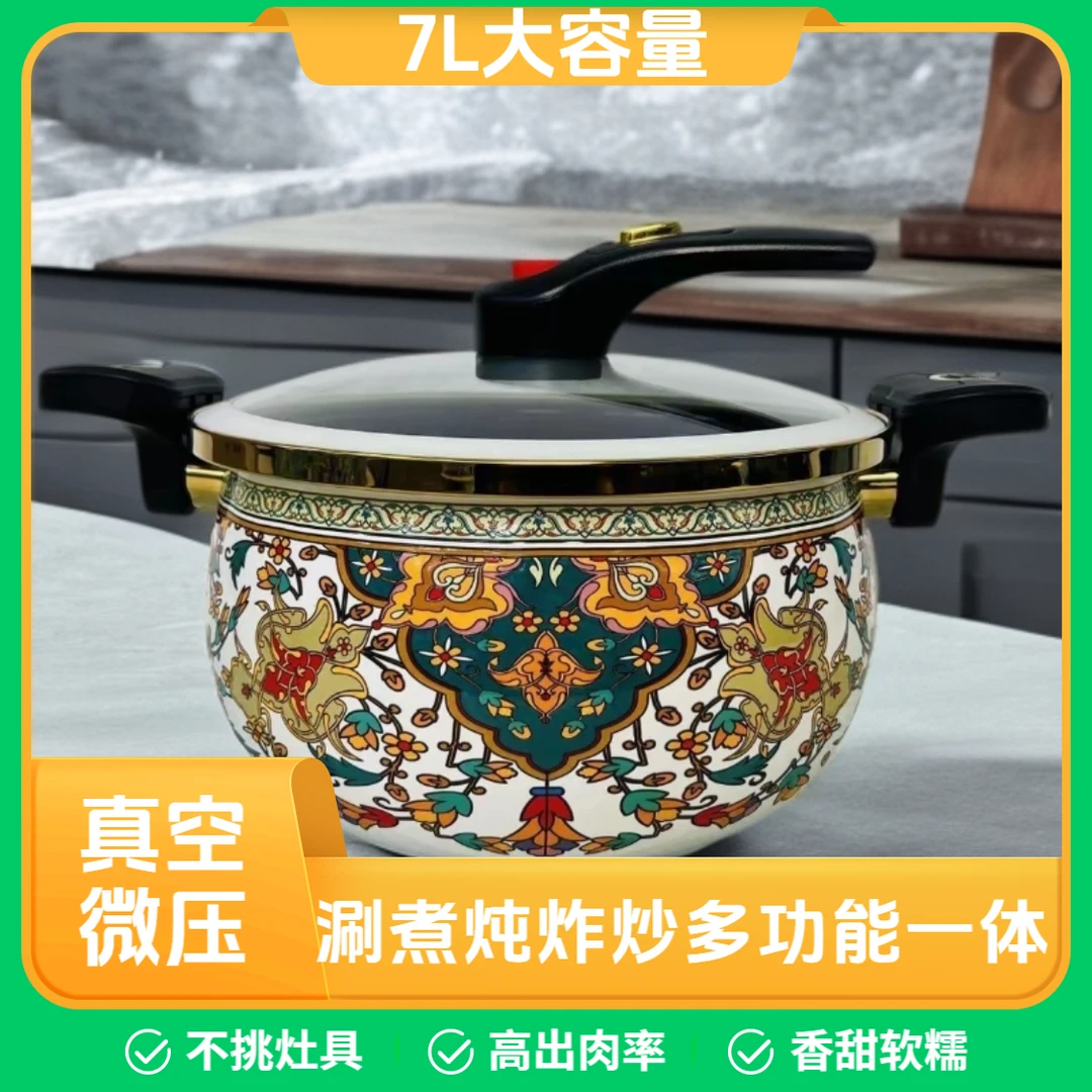 微压锅珐琅搪瓷大容量家用加厚双耳炖锅汤锅燃气灶