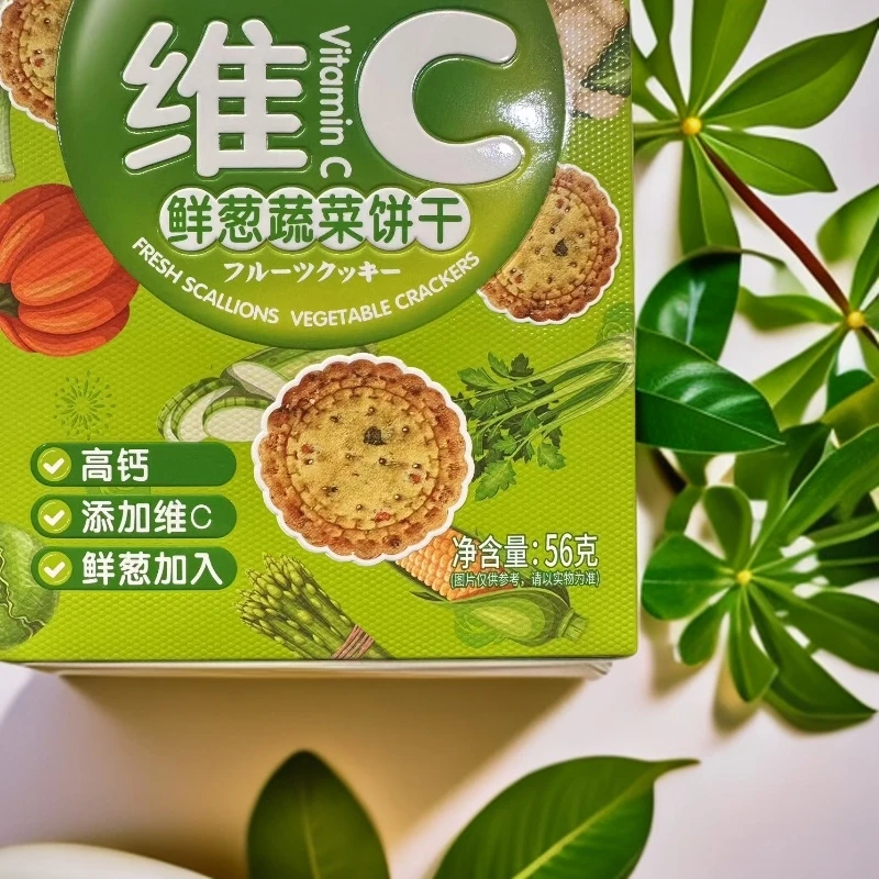 维C鲜葱蔬菜饼干