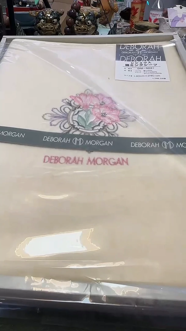 548日·产毛毯140x240