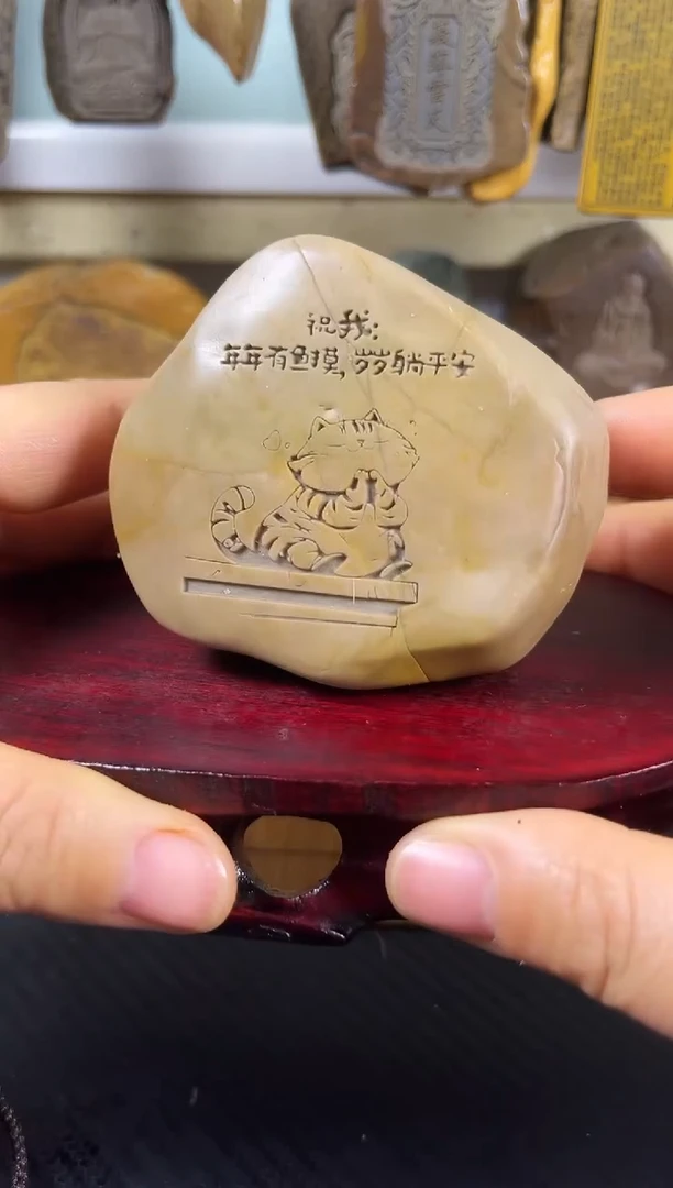原石雕刻手把件默认打孔穿绳116
