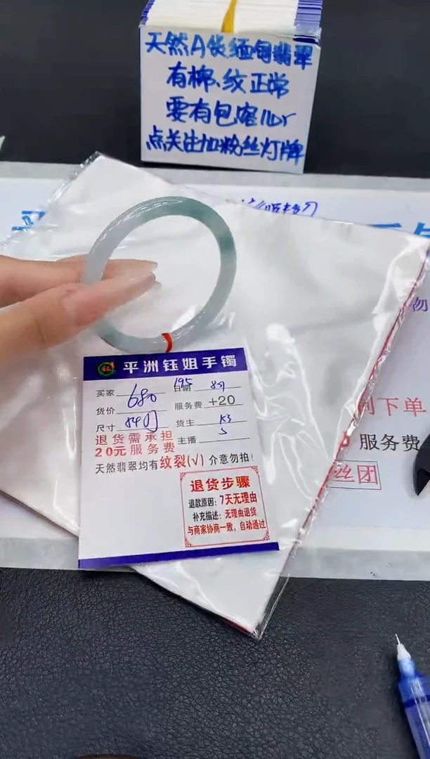 未镶嵌手镯翡翠11111111