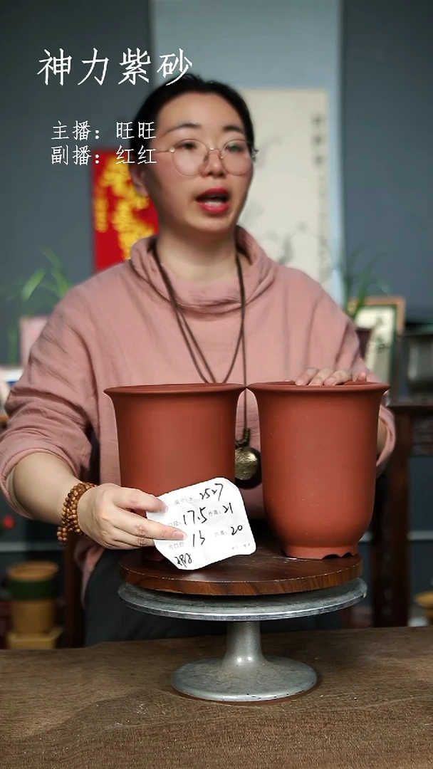 【闪购商品】紫砂花盆2527+瑕 紫砂花盆
