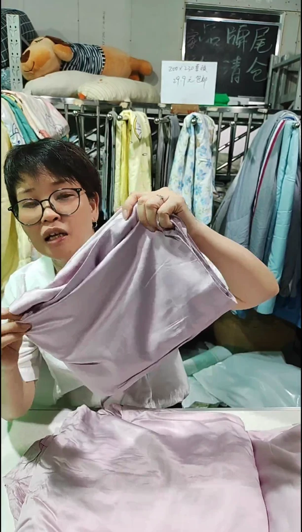 棉纯棉竹纤维粉紫四件套1.5米床