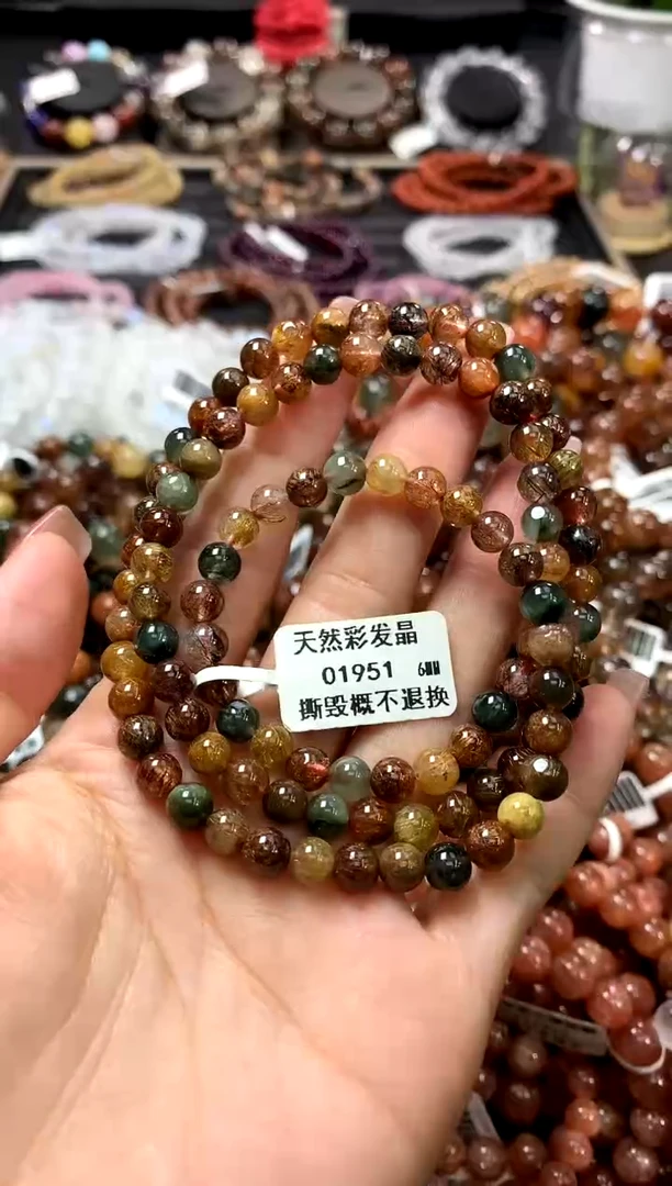 水晶手链未镶嵌6