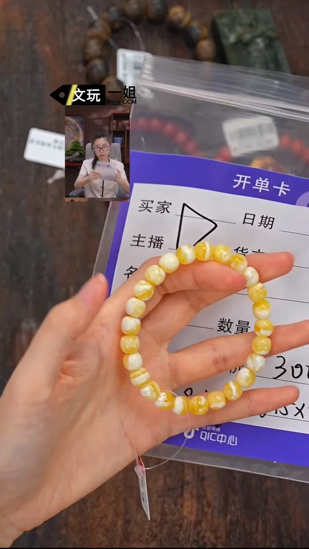 未镶嵌蜜蜡珠宝奇石小*糊蜜蜡