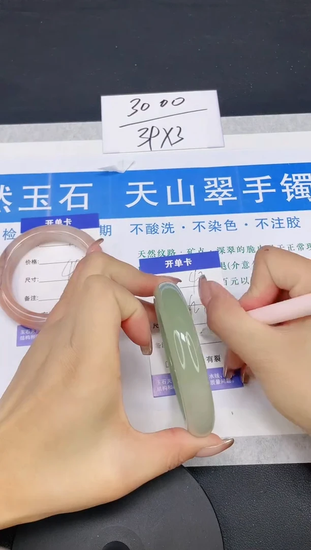 【闪购商品】石英质玉手镯未镶嵌多样性发货-42-62/3