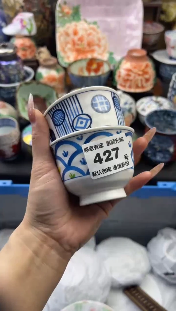 【闪购商品】瓷片427号六六工艺品瓷器