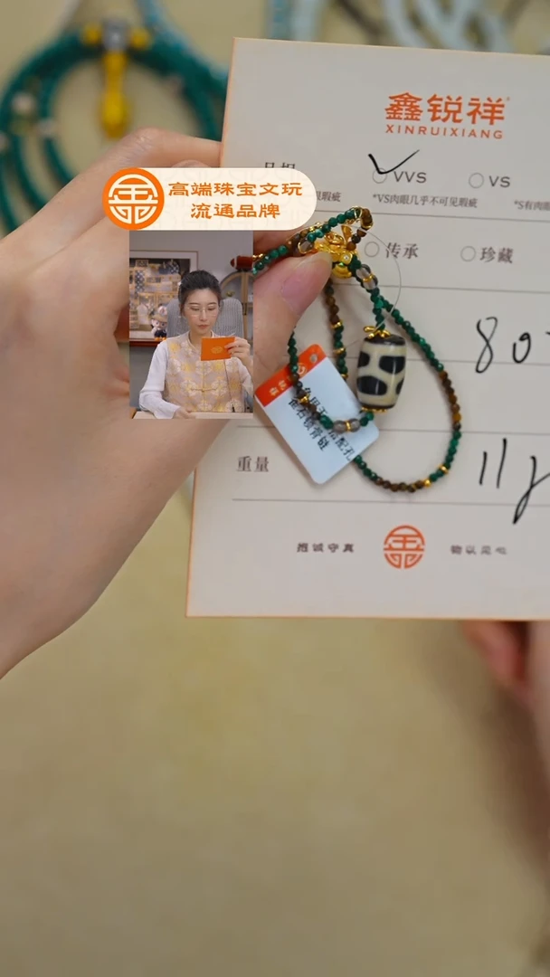 未镶嵌玛瑙/玉髓珠宝奇石昱**风玛瑙