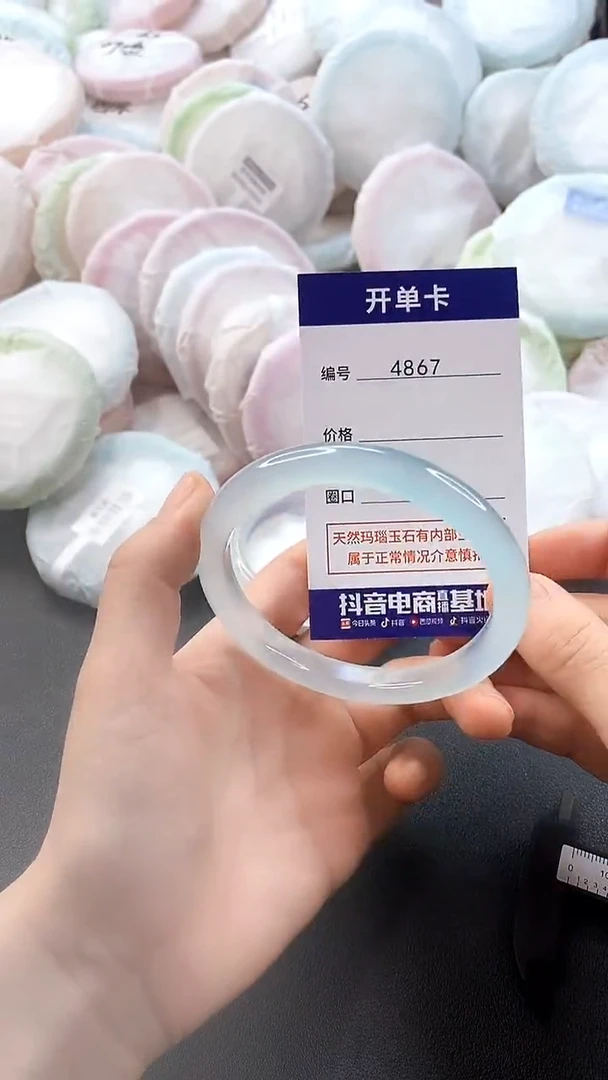 手镯玛瑙/玉髓未镶嵌4867圈口58