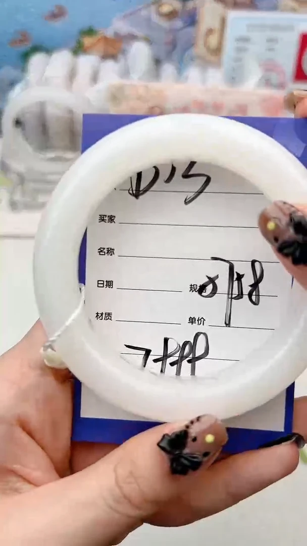 【闪购商品】和田玉手镯未镶嵌D13微色差