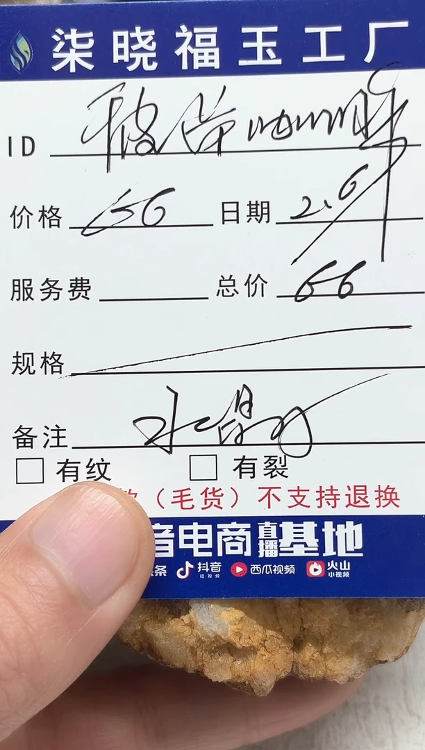 【闪购商品】翡翠颈饰未镶嵌天然缅甸A货翡翠吊坠